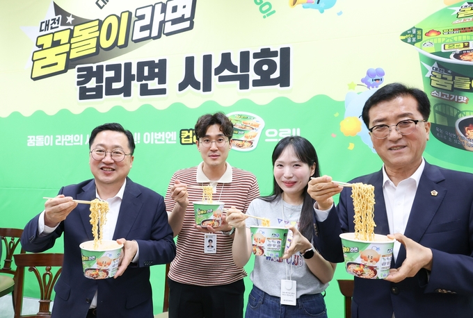 꿈돌이라면 컵라면 시식평가회 (대전시)