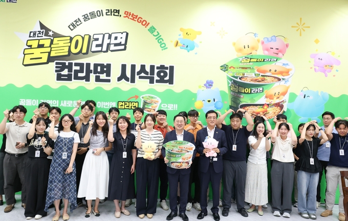 꿈돌이라면 컵라면 시식평가회 (대전시)