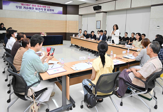기술이전 체결식과 품평회 (충청북도)