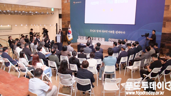 식의약 정책이음 열린마당 