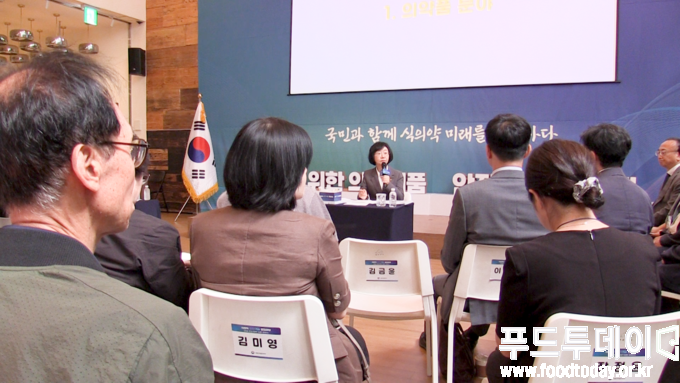 식의약 정책이음 열린마당 