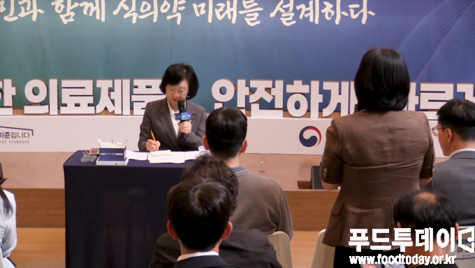 식의약 정책이음 열린마당 