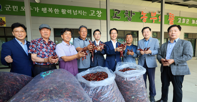 고창 건고추 장터 개장 (고창군)
