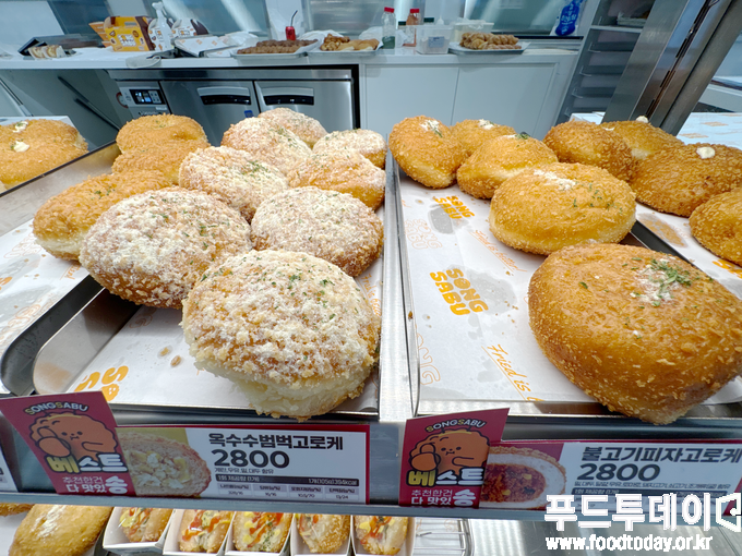 송사부고로케 팝업스토어