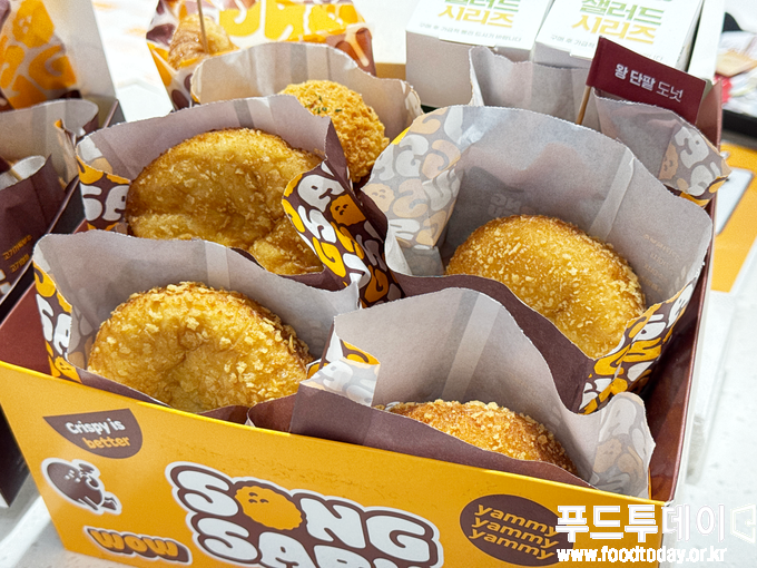 송사부고로케 팝업스토어