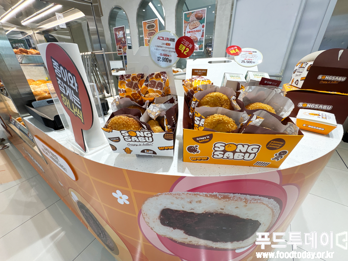 송사부고로케 팝업스토어