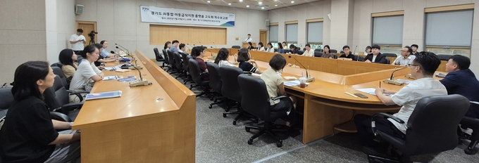 아동급식지원 플랫폼 착수 보고회 (경기도)