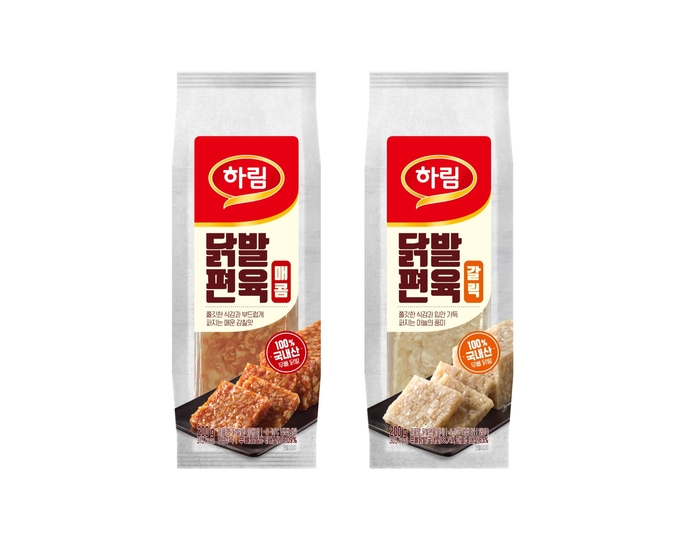닭발편육 2종 (하림 제공)