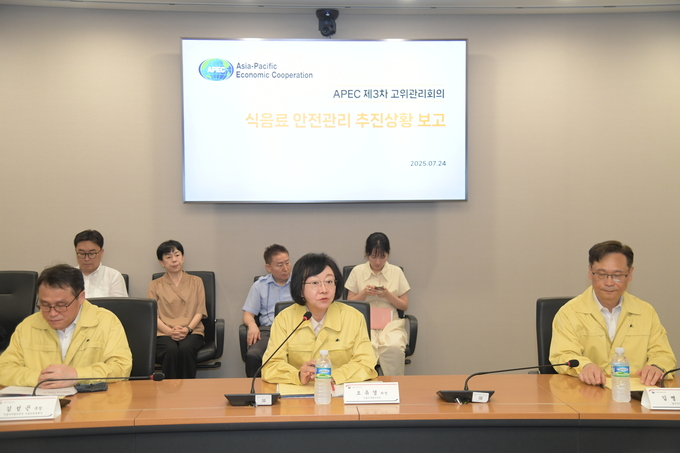 24일 오유경 식품의약품안전처장은 인천 송도 컨벤시아에서 열릴 2025 APEC 제3차 고위관리회의를 대비해 식음료 조리시설 관계자를 대상으로 식음료 위생 관리를 당부했다. (식품의약품안전처 제공)