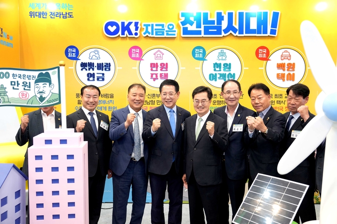  2025 로컬 콘텐츠 페스타 개막 (전라남도)