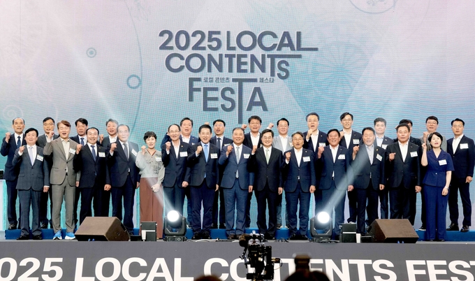  2025 로컬 콘텐츠 페스타 개막 (전라남도)