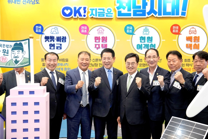 2025 로컬 콘텐츠 페스타 개막 (전라남도)