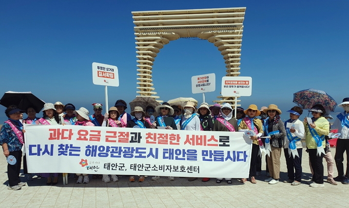 피서철 물가안정 캠페인 (태안군)