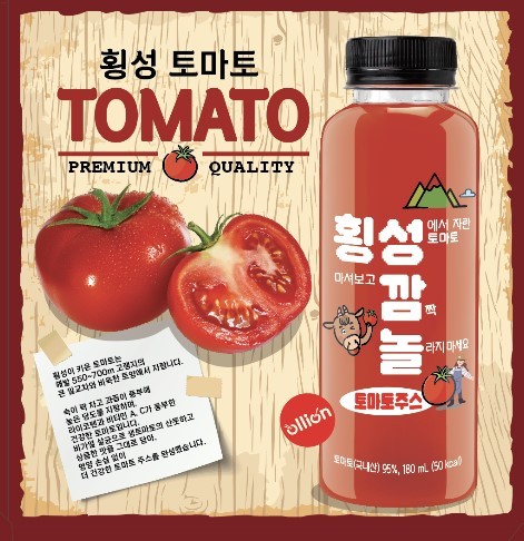 깜놀 토마토주스 (횡성군)