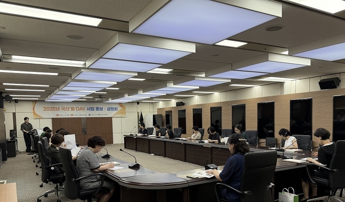 국산 밀 데이 사업설명회 (한국농수산식품유통공사 제공)