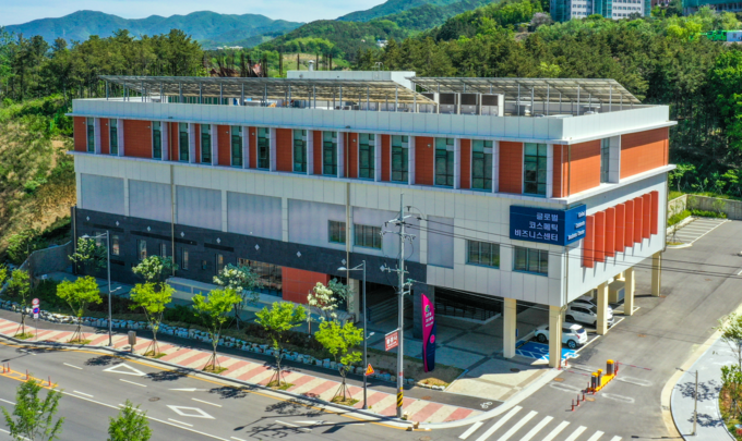글로벌코스메틱비즈니스센터 (경상북도)