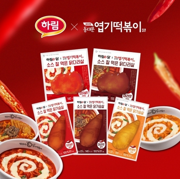 하림e닭 소스 잘 먹은 닭가슴살·닭다리살 5종 (도드람 제공)