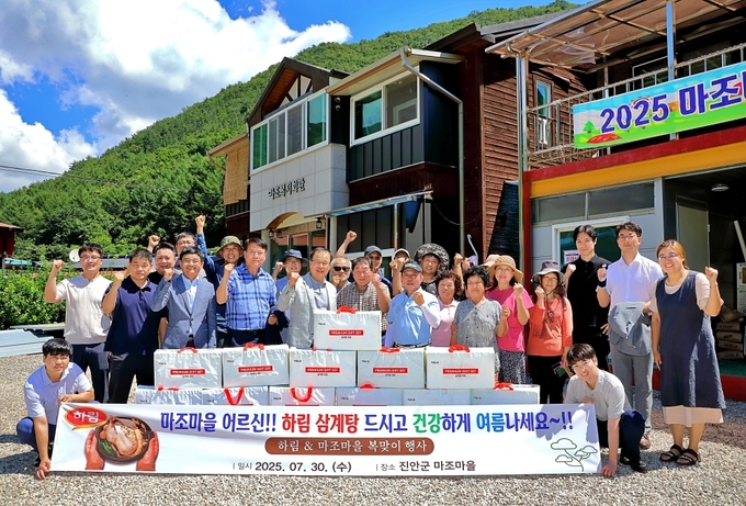 하림 정호석 대표이사(앞줄 왼쪽 다섯 번째)와 임직원들이 29일, 1사1촌 자매결연 마을인 진안군 마조마을을 찾아 '하림 삼계탕' 선물세트를 전달하고 마을 어르신들과 함께 기념 촬영을 하고 있다.