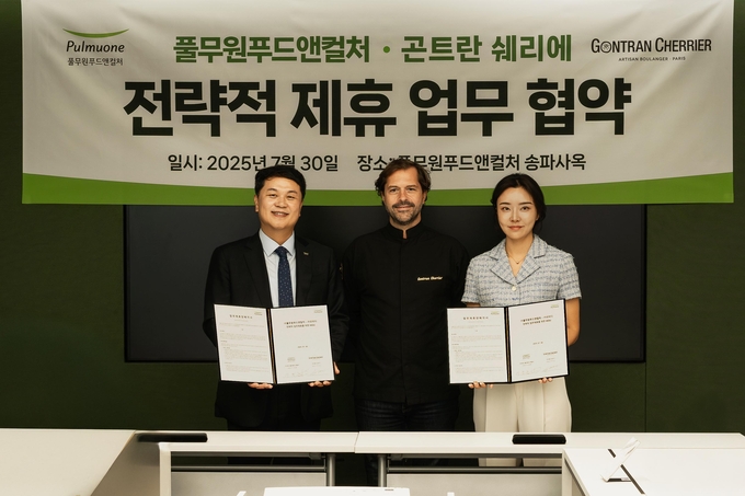 30일 서울 송파구 풀무원푸드앤컬처 본사에서 열린 프랑스 프리미엄 베이커리 ‘곤트란 쉐리에’와의 전략적 업무 협약식에서 풀무원푸드앤컬처 이동훈 대표(왼쪽 첫 번째)와 ㈜르미디 박세인 대표(왼쪽 세 번째)가 곤트란 쉐리에 총괄 셰프(가운데)와 함께 협약 체결 후 기념 촬영을 하고 있다.