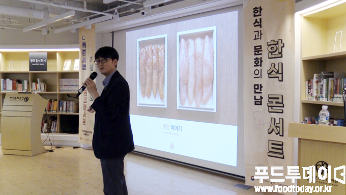 7월 한식콘서트 