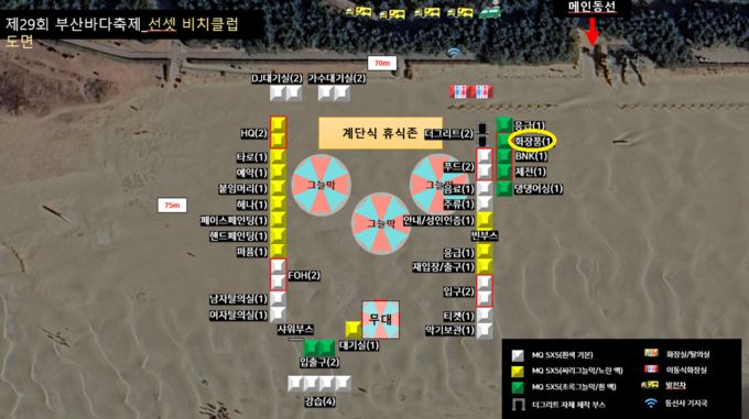 행사장 구성도 (부산시)