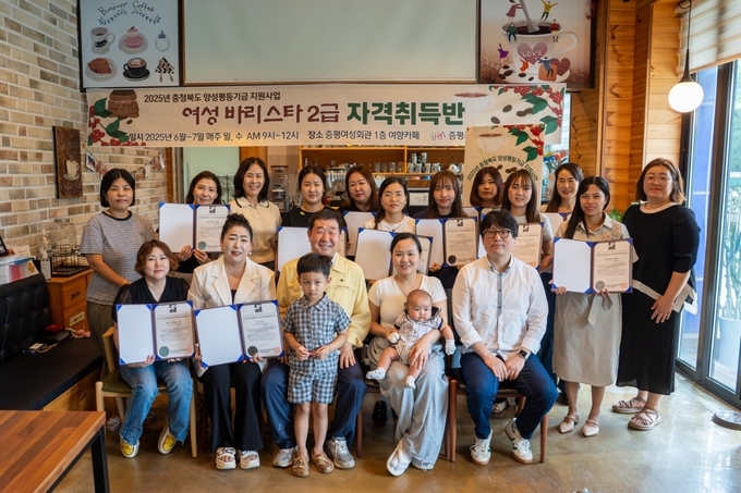 여성바리스타 자격취득반 (증평군)