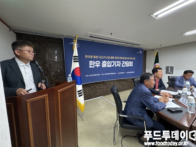 6일 전국한우협회와 한우자조금관리위원회는 서울 서초동 제2축산회관에서 기자간담회를 개최했다.
