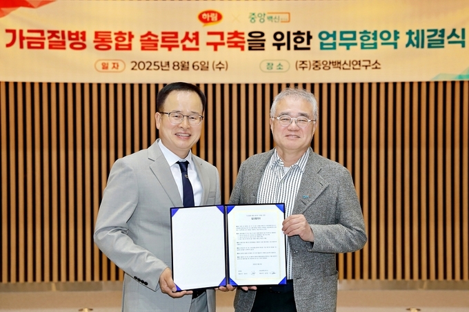하림 정호석 대표이사(왼쪽)와 ㈜중앙백신연구소 윤인중 대표이사가 6일 중앙백신연구소에서 '가금질병 통합 솔루션 구축을 위한 업무협약'을 체결한 뒤 기념 촬영을 하고 있다. 사진=하림 제공