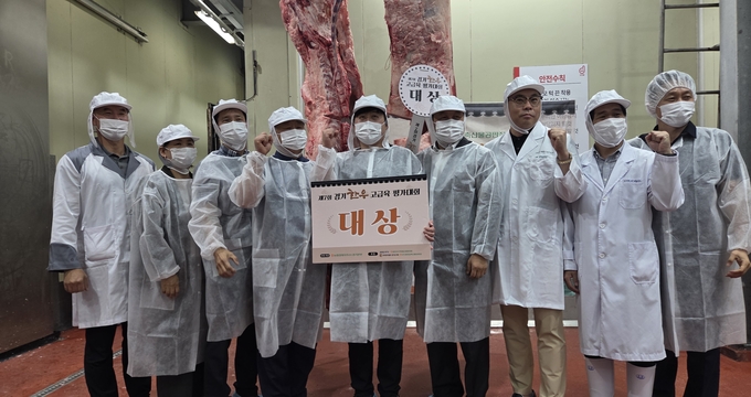 경기 한우 고급육 평가대회 (경기도)