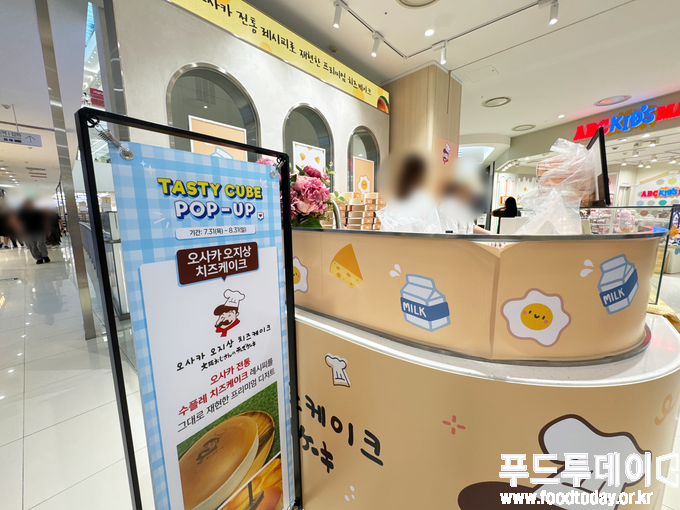 오지상 치즈케익 팝업스토어 