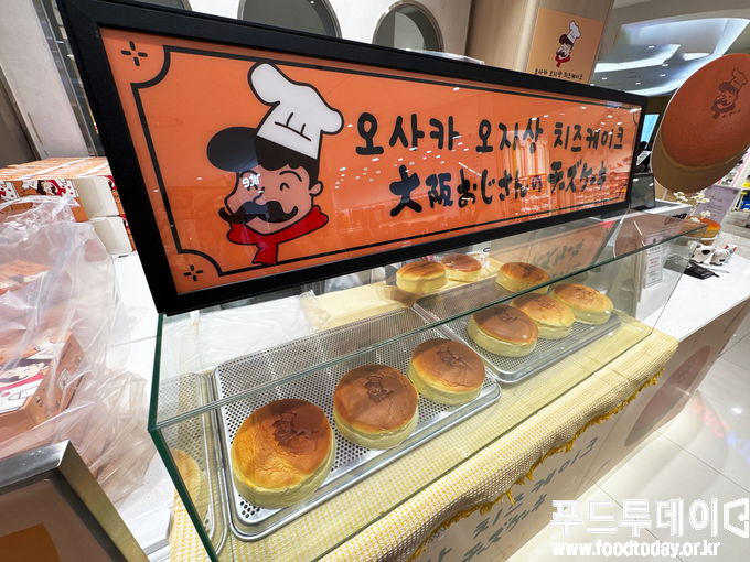 오지상 치즈케익 팝업스토어 