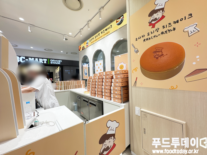 오지상 치즈케익 팝업스토어 