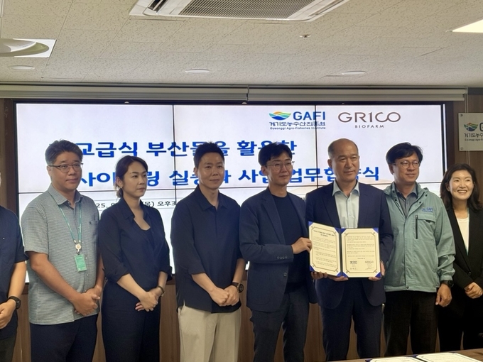 학교 급식 부산물을 활용한 업사이클링 실증화 사업 협약 (경기도)