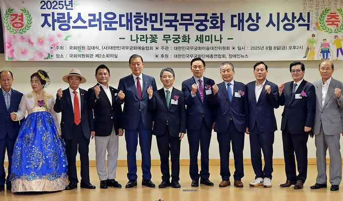 자랑스러운 대한민국 무궁화 대상 시상식 (한국농수산식품유통공사 제공)