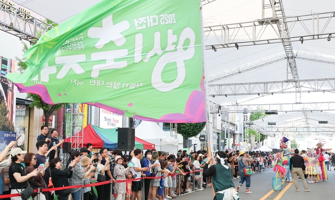 2025 대전 0시 축제 (대전시)