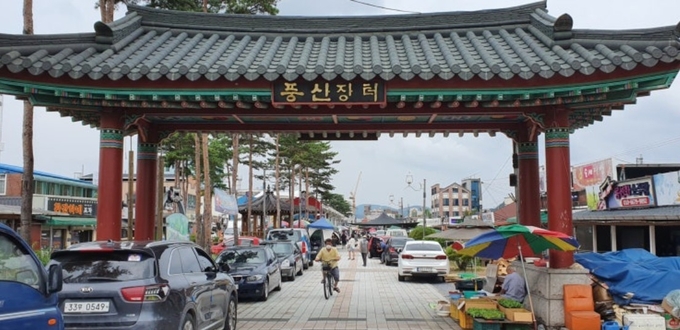 풍산시장 (경상북도)