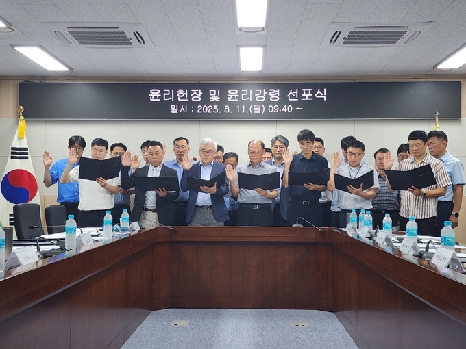 윤리강령 선포식 (가축위생방역지원본부 제공)