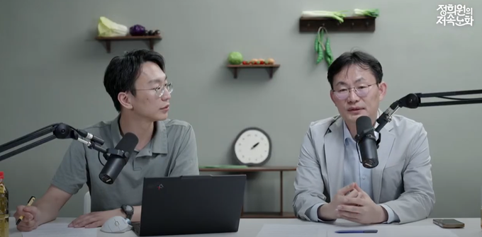 정희원 교수, 김세중 교수(사진 : 유튜브 캡처)