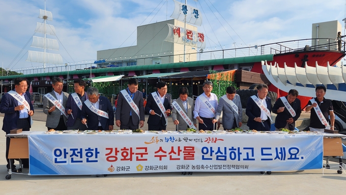 강화군, 농림‧축‧수산업 분야 단체장 수산물 소비 촉진 홍보 (강화군)
