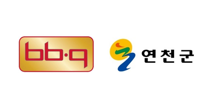 제너시스BBQ, 연천군 CI (제너시스BBQ 제공)
