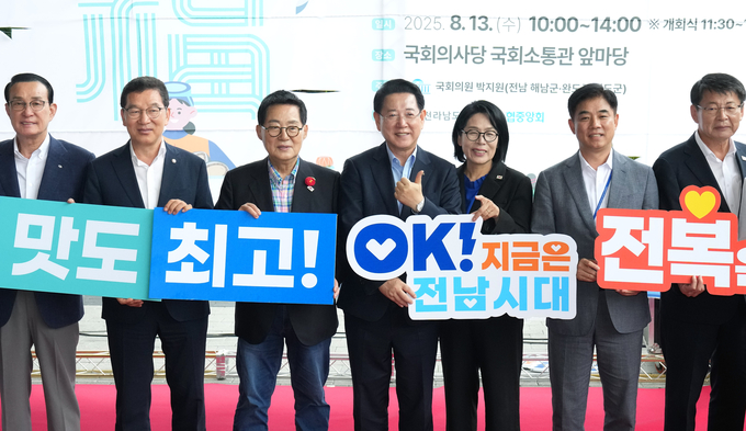 전복 소비촉진 판촉행사 (전라남도)