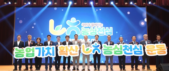 2025년 8월 13일 강호동 농협중앙회장이 농협 창립 제64주년 기념식에서 기념사를 하고 있다.