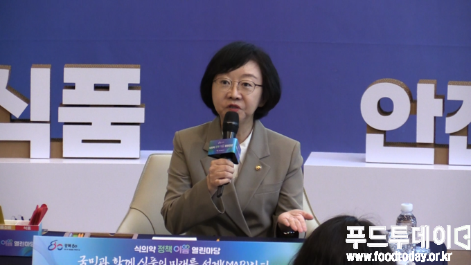 식의약 정책이음 열린마당 식품편