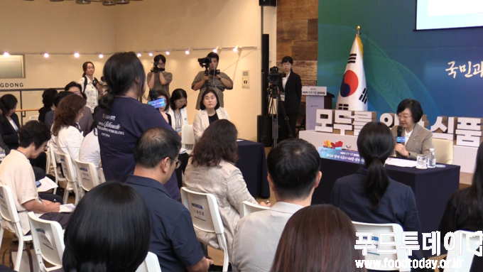 식의약 정책이음 열린마당 식품편