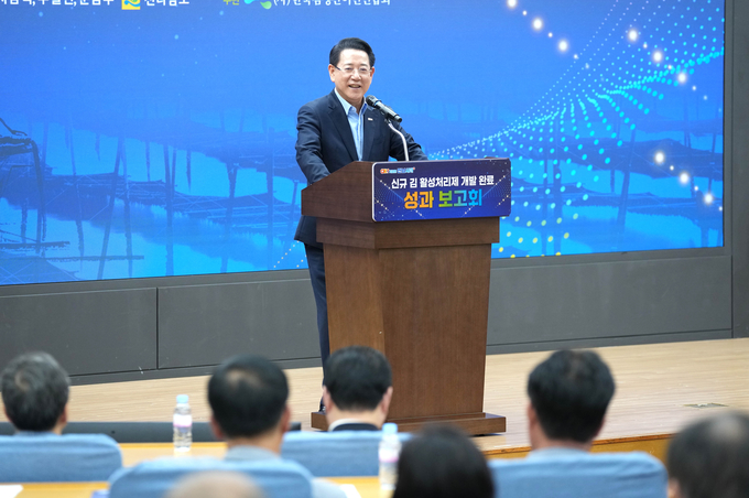 신규 김 활성처리체 개발 완료 성과 보고회 (전라남도)