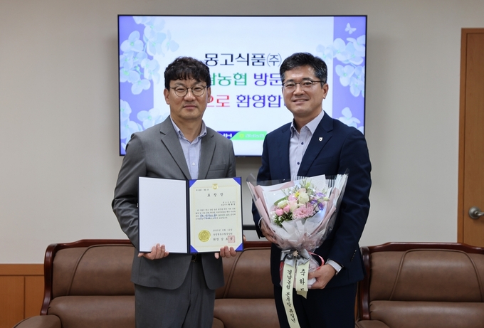 몽고식품 조재철 이사(왼쪽)와 정영철 경남농협 부본부장(오른쪽)이 ‘농업협동조합중앙회장 표창’ 수상 후 기념촬영을 하고 있다.