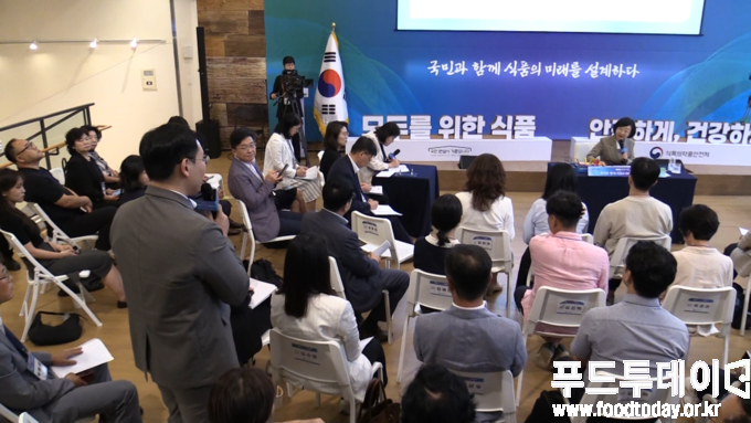 식의약 정책이음 열린마당 식품편