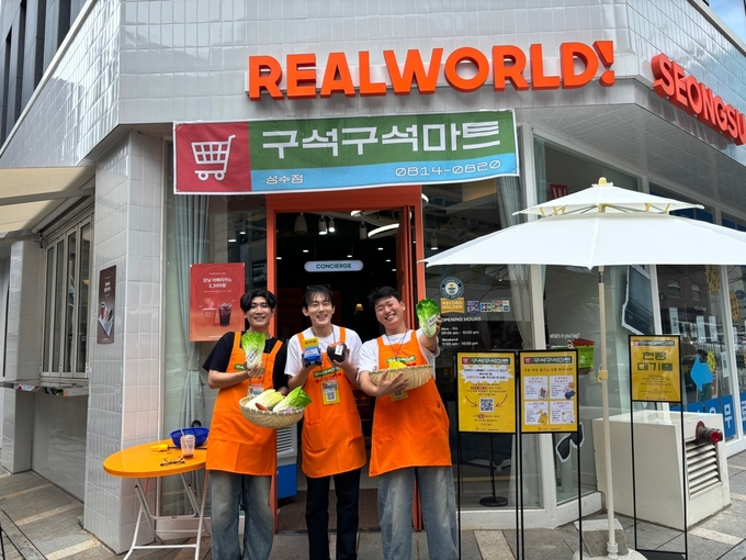 광주김치축제 팝업스토어 (광주광역시)