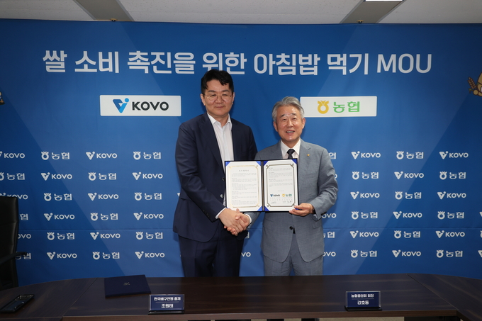 강호동 농협중앙회장(오른쪽)이 18일 서울 마포구 한국배구연맹 대회의실에서 조원태 한국배구연맹 총재(왼쪽)와 쌀 소비촉진 및 KOVO컵 타이틀 스폰서 업무협약을 체결하고 있다.