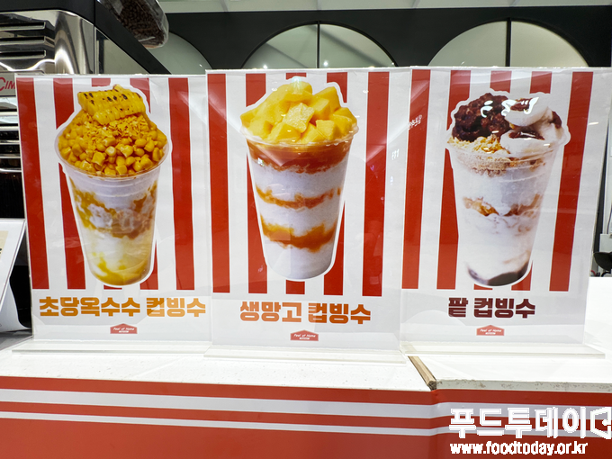 필앳홈 팝업스토어